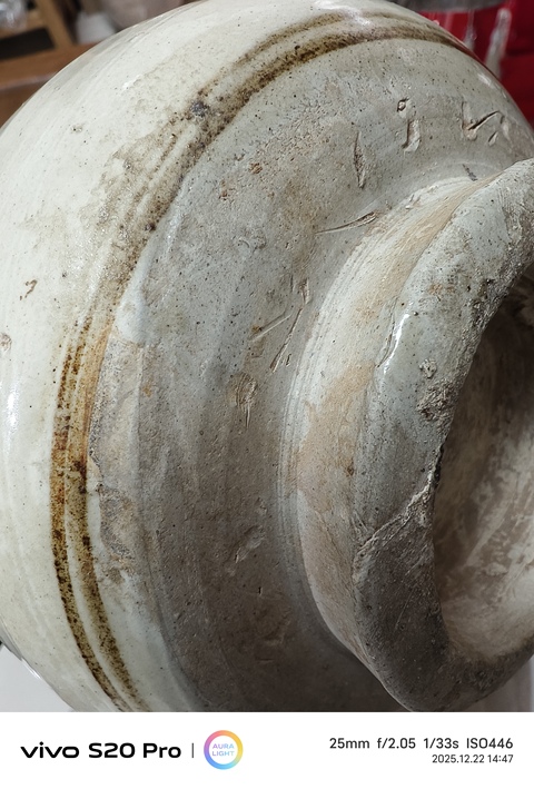 古玩陶瓷磁州窯玉壺春瓶真品鑒賞圖