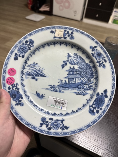 古玩陶瓷青花山水紋盤真品鑒賞圖