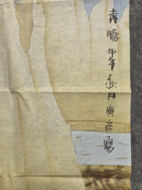 古玩字畫李廣彥駿馬圖拍賣，當前價格3600元