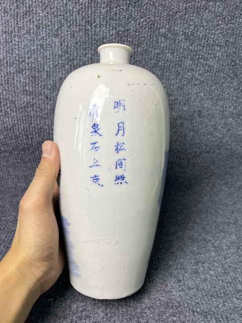 古玩陶瓷青花洞石亭臺樓閣人物詩文萊福瓶真品鑒賞圖