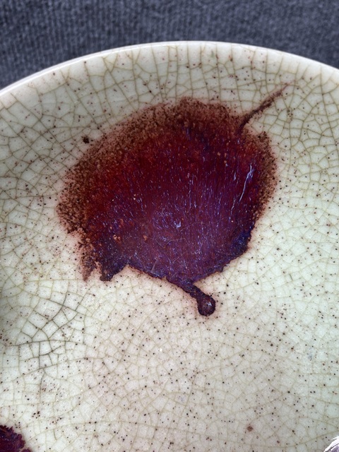 古玩陶瓷青釉紫斑大碗拍賣，當前價格4988元