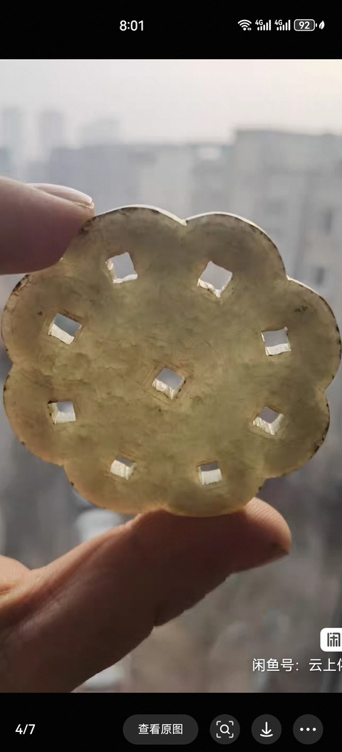 古玩玉器和田玉雕錢紋璧真品鑒賞圖