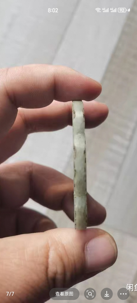 古玩玉器和田玉雕錢紋璧真品鑒賞圖