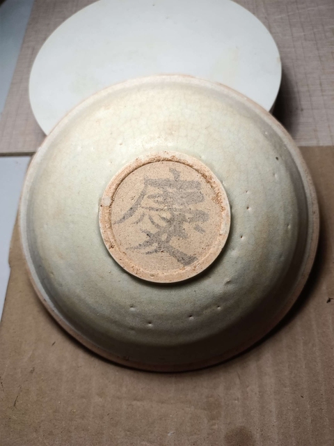 古玩陶瓷盤真品鑒賞圖