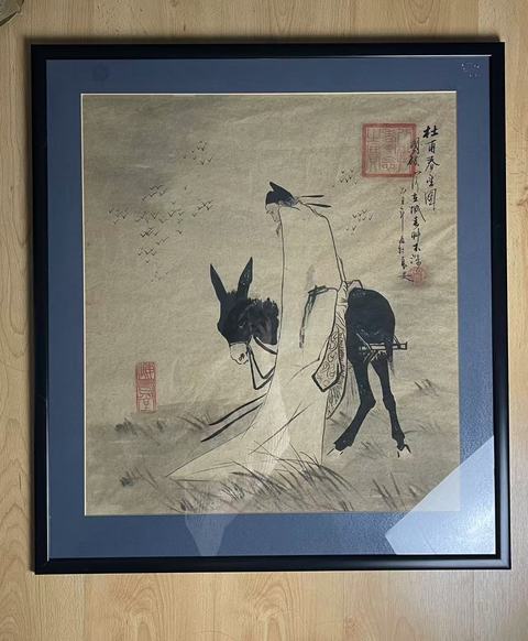 古玩字畫杜甫春望圖真品鑒賞圖