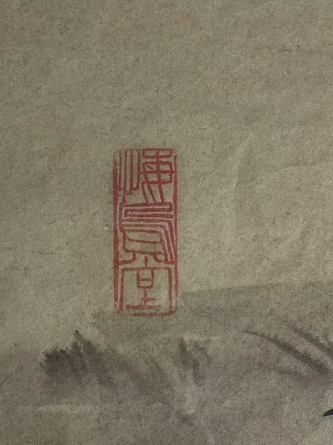 古玩字畫杜甫春望圖真品鑒賞圖