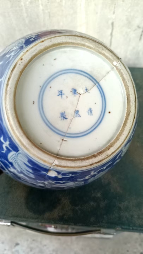 古玩陶瓷青花留白花卉紋罐真品鑒賞圖