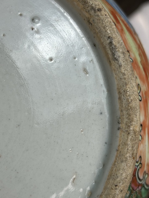 古玩陶瓷人物花鳥蝶紋廣彩瓶真品鑒賞圖