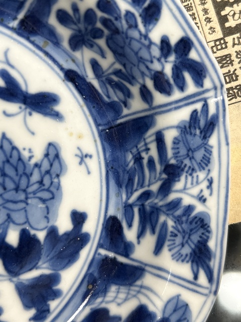 古玩陶瓷花蝶紋青花盤真品鑒賞圖