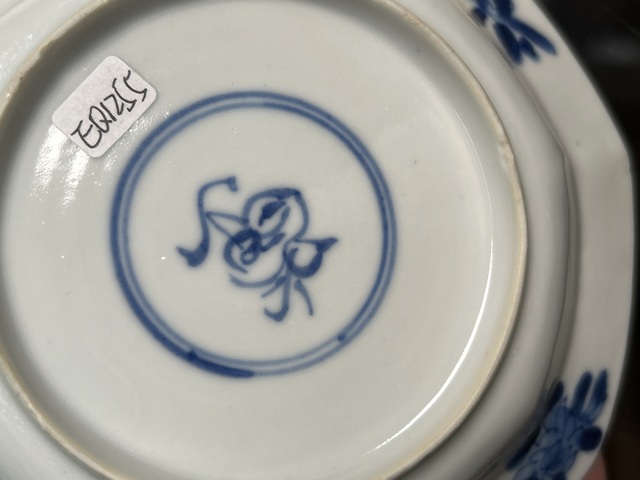 古玩陶瓷花蝶紋青花盤真品鑒賞圖