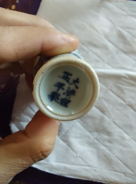 古玩陶瓷鼻煙壺真品鑒賞圖
