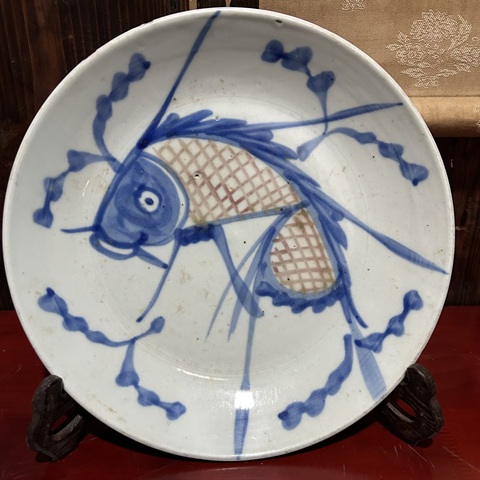 古玩陶瓷青花釉里紅魚盤真品鑒賞圖