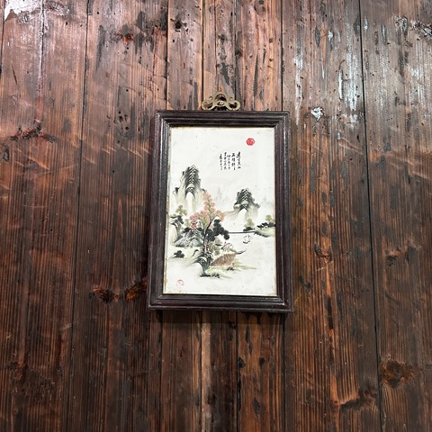 古玩陶瓷山水紋瓷板畫真品鑒賞圖