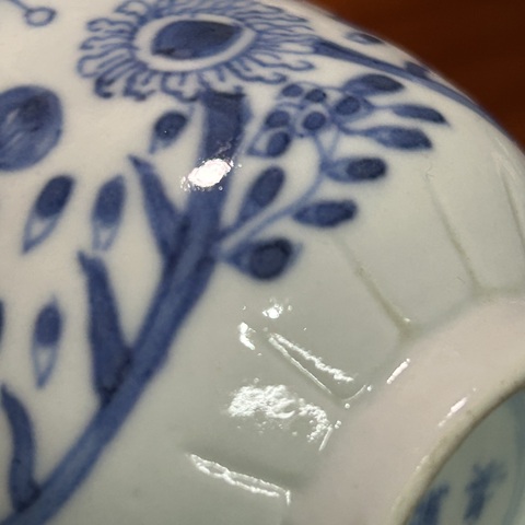 古玩陶瓷魚藻紋杯真品鑒賞圖