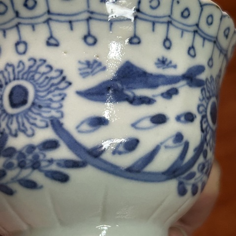 古玩陶瓷魚藻紋杯真品鑒賞圖