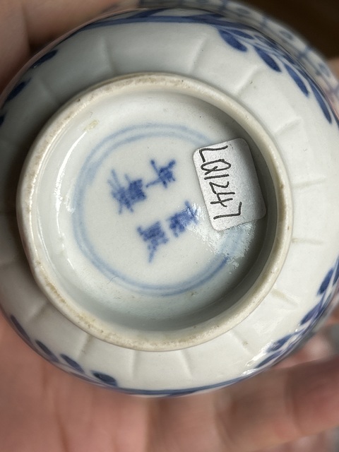 古玩陶瓷魚藻紋杯真品鑒賞圖