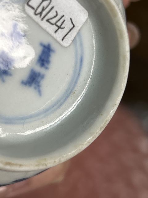 古玩陶瓷魚藻紋杯真品鑒賞圖