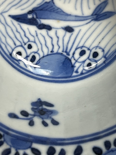 古玩陶瓷魚藻紋杯真品鑒賞圖