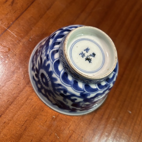 古玩陶瓷花卉紋青花杯真品鑒賞圖