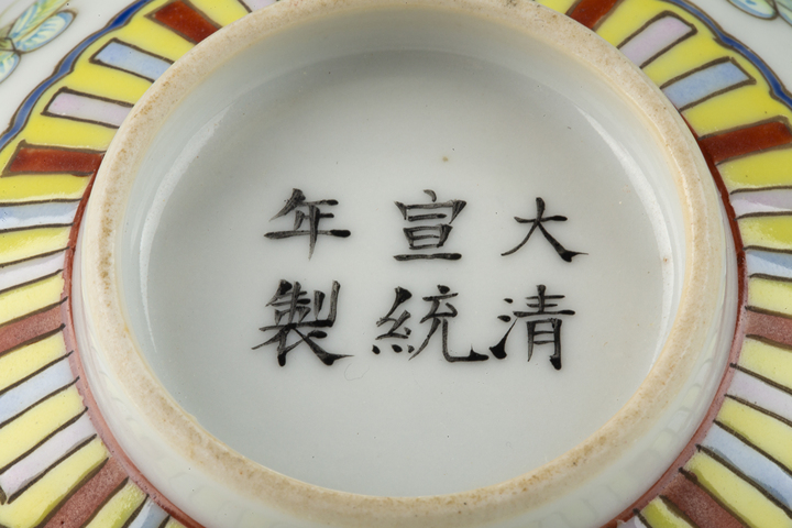 古玩陶瓷民國·粉彩百蝶紋碗真品鑒賞圖