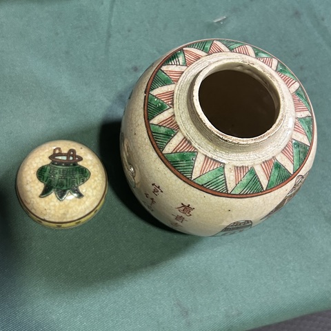 古玩陶瓷哥釉五彩博古蓋罐真品鑒賞圖