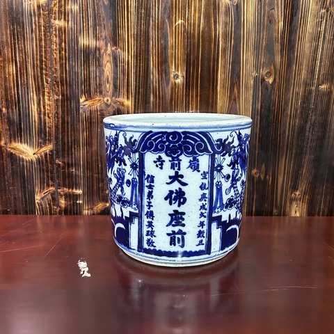 古玩陶瓷青花云龍紋大香爐真品鑒賞圖