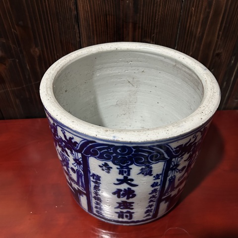 古玩陶瓷青花云龍紋大香爐真品鑒賞圖