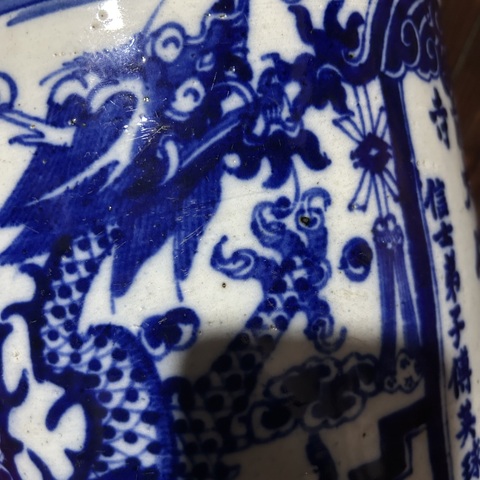 古玩陶瓷青花云龍紋大香爐真品鑒賞圖