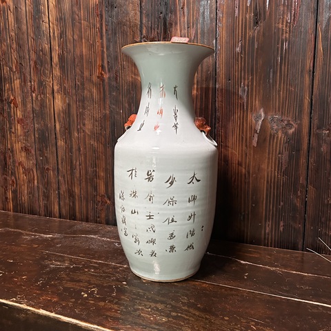 古玩陶瓷礬紅雙鋪首太師少保撇口瓶真品鑒賞圖