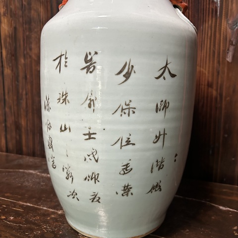 古玩陶瓷礬紅雙鋪首太師少保撇口瓶真品鑒賞圖