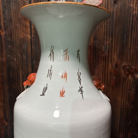 古玩陶瓷礬紅雙鋪首太師少保撇口瓶真品鑒賞圖