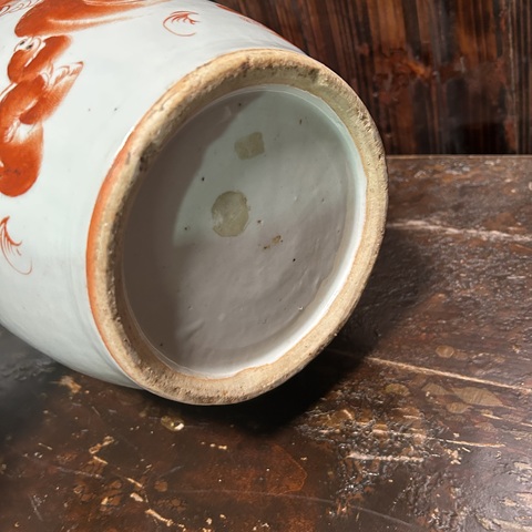 古玩陶瓷礬紅雙鋪首太師少保撇口瓶真品鑒賞圖