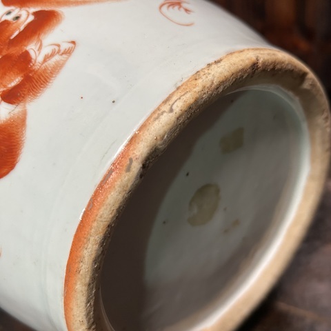 古玩陶瓷礬紅雙鋪首太師少保撇口瓶真品鑒賞圖