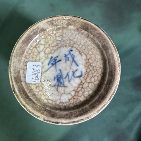 古玩陶瓷哥釉青花冰梅紋筆筒真品鑒賞圖