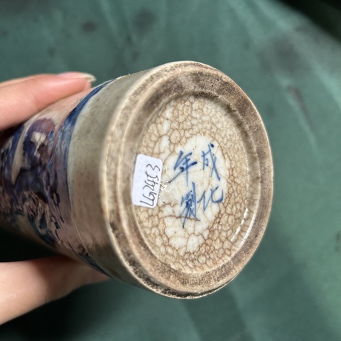 古玩陶瓷哥釉青花冰梅紋筆筒真品鑒賞圖