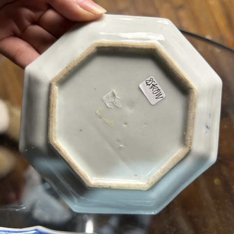 古玩陶瓷青花纏枝花卉紋九子攢盤真品鑒賞圖