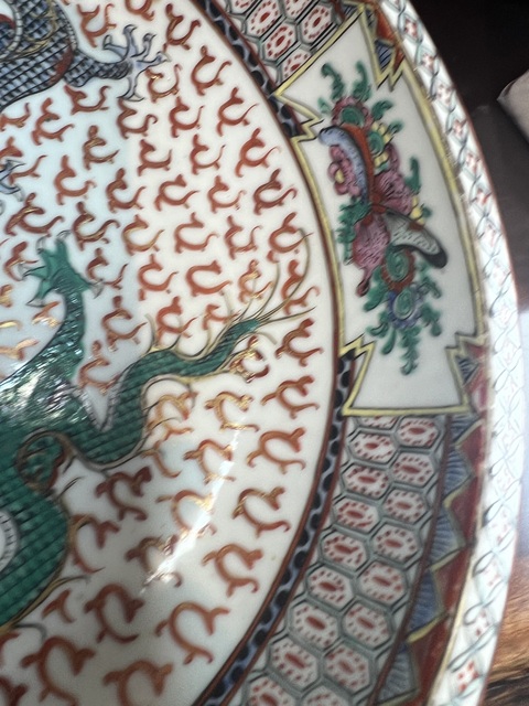 古玩陶瓷廣彩龍紋盤真品鑒賞圖