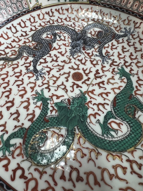 古玩陶瓷廣彩龍紋盤真品鑒賞圖