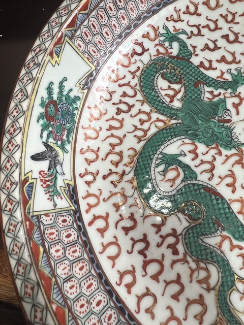 古玩陶瓷廣彩龍紋盤真品鑒賞圖