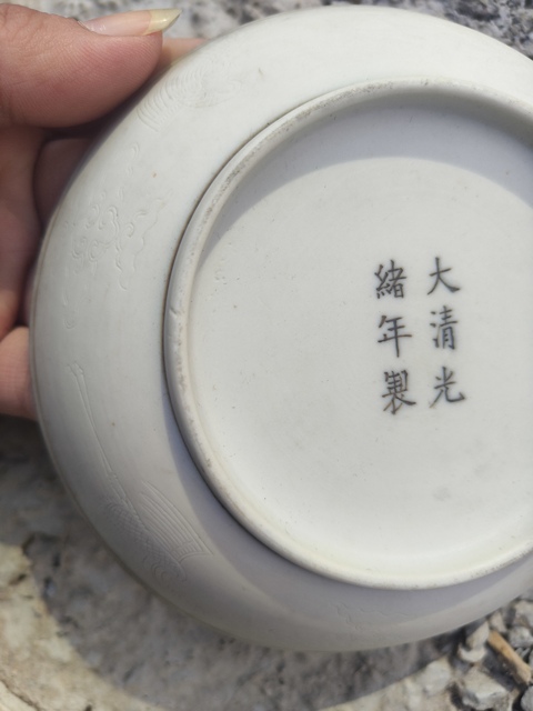 古玩陶瓷反瓷刻花龍紋盤真品鑒賞圖