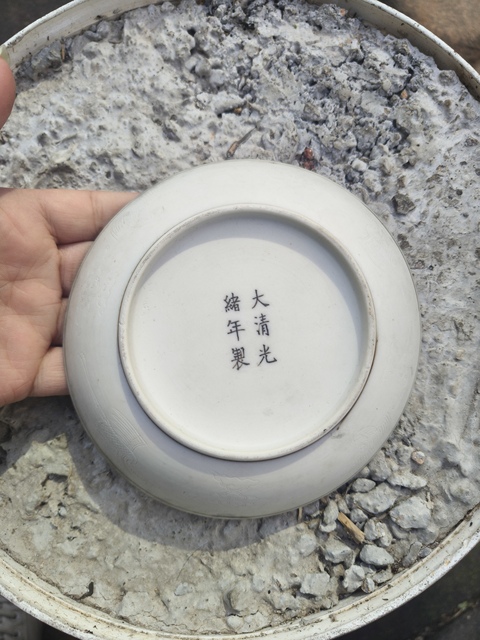 古玩陶瓷反瓷刻花龍紋盤真品鑒賞圖