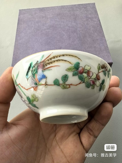 古玩陶瓷粉彩碗真品鑒賞圖