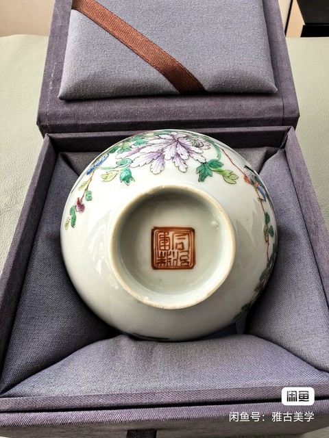 古玩陶瓷粉彩碗真品鑒賞圖