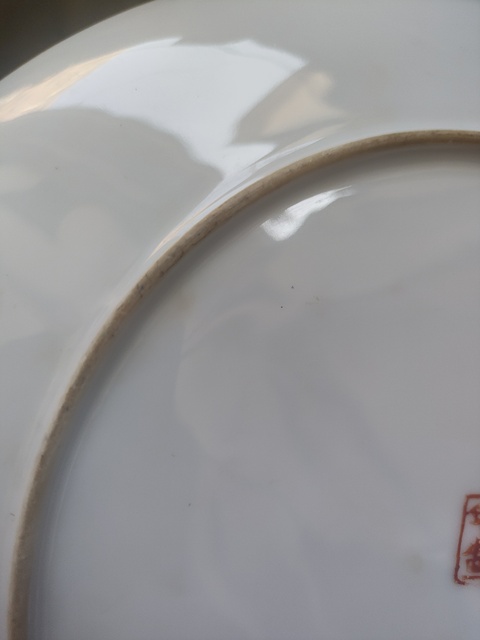 古玩陶瓷大雞圖廣彩盤真品鑒賞圖