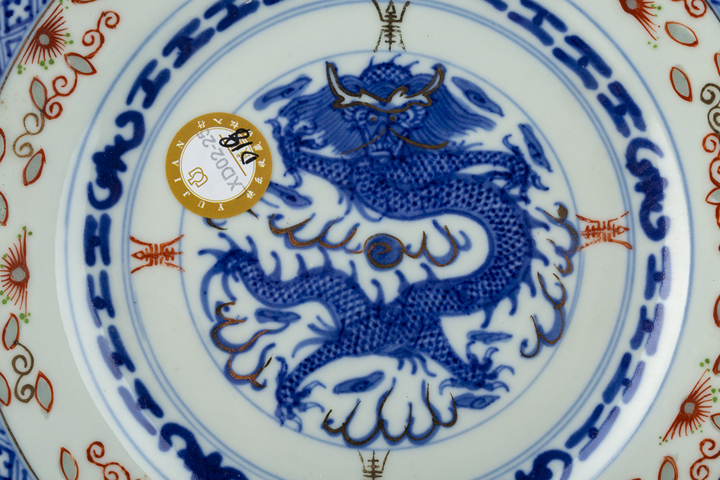 古玩陶瓷民國·青花加彩龍紋玲瓏瓷盤
真品鑒賞圖