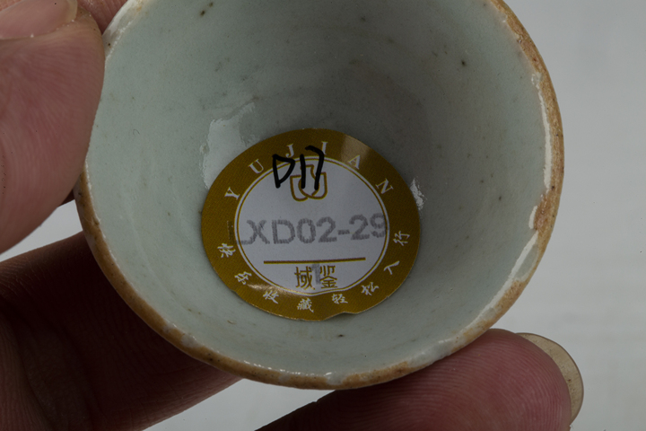 古玩陶瓷清中·豆青釉杯一對
真品鑒賞圖