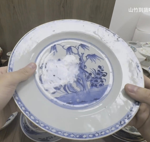 古玩陶瓷花卉紋盤真品鑒賞圖