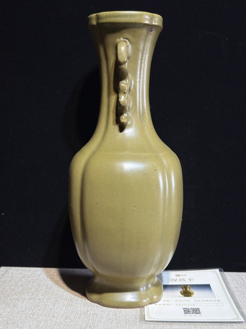 古玩陶瓷茶葉末釉海棠口雙耳瓶真品鑒賞圖