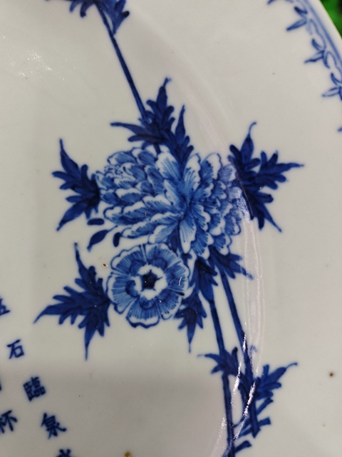 古玩陶瓷青花花卉盤真品鑒賞圖