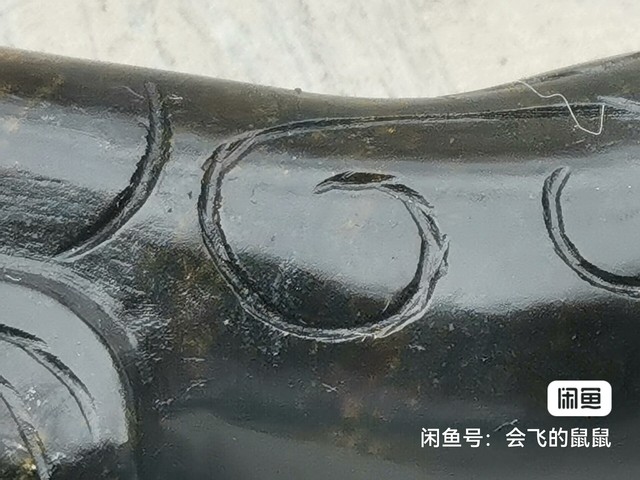 古玩玉器擺件真品鑒賞圖